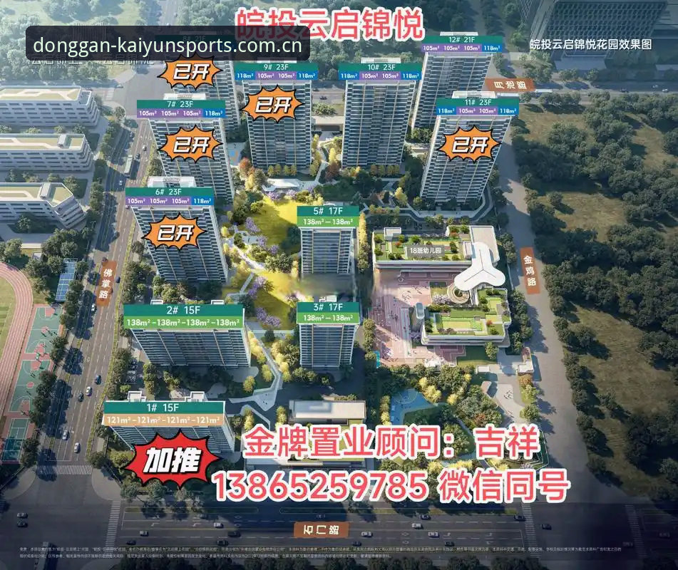 开云体育登录通道 开云体育登录通道全面解析:从网页端到手机版的体验差异与技术细节